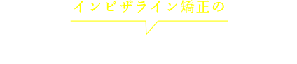 はじめての法律相談